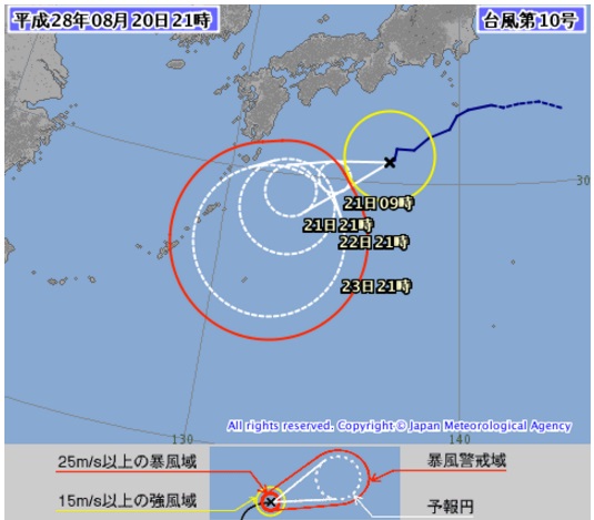  気象庁_台風情報