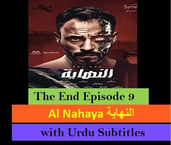 Al Nehaya (The End) Episode 9 With Urdu Subtitles