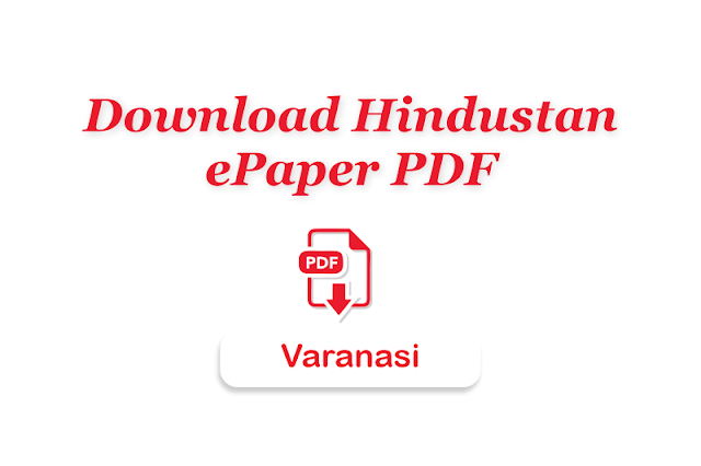 Hindustan Varanasi ePaper PDF
