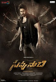 Savyasachi 2018 Telugu HD Quality Full Movie Watch Online Free