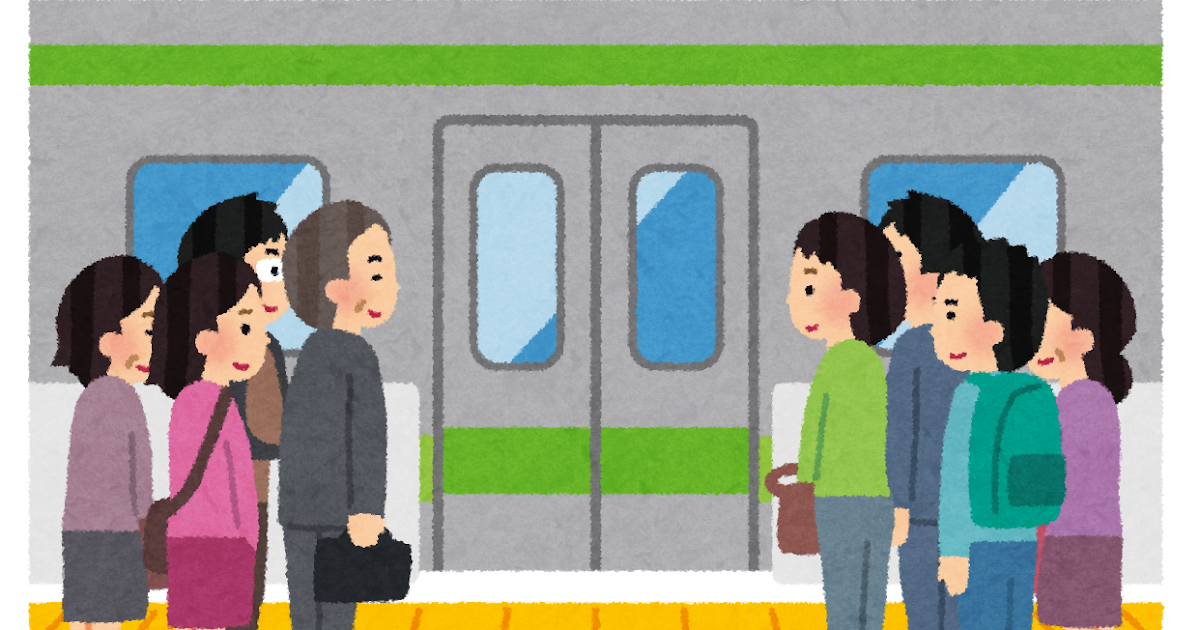 ４列での整列乗車のイラスト 電車 かわいいフリー素材集 いらすとや