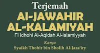 Terjemah Kitab al Jawahir al Kalamiyah (Ilmu Tauhid)