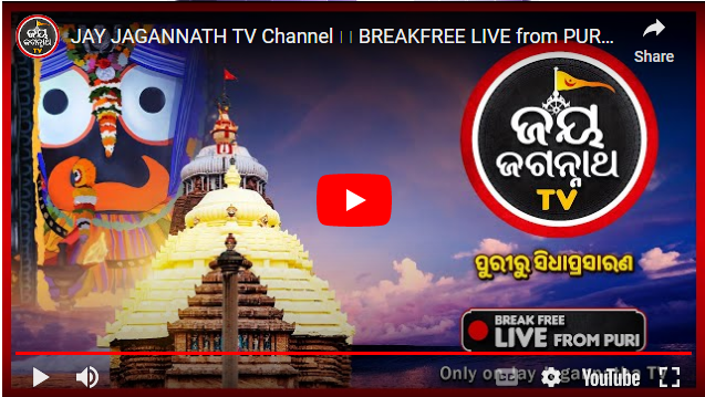 JAY JAGANNATH TV LIVE