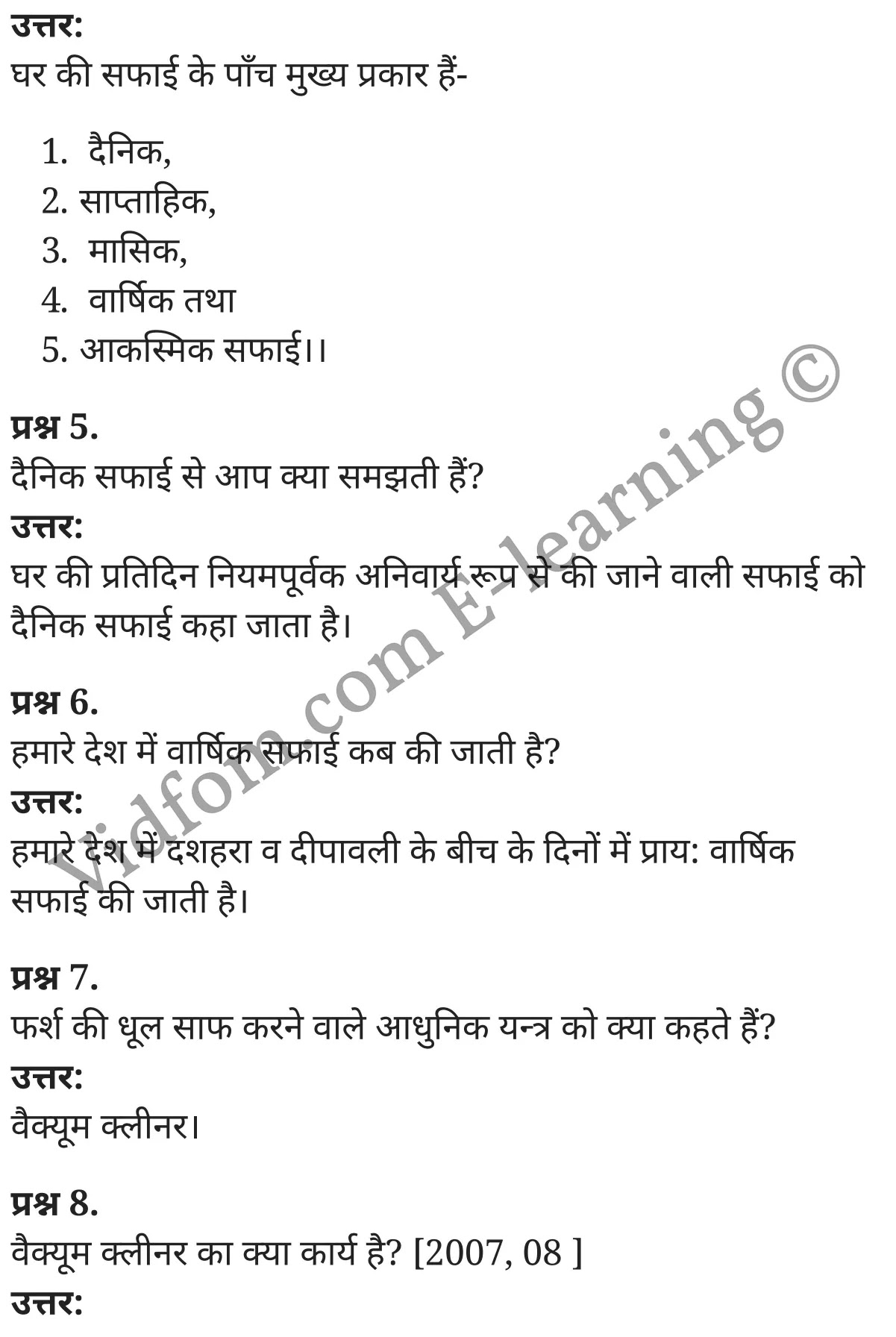 कक्षा 10 गृह विज्ञान  के नोट्स  हिंदी में एनसीईआरटी समाधान,     class 10 Home Science Chapter 3,   class 10 Home Science Chapter 3 ncert solutions in Hindi,   class 10 Home Science Chapter 3 notes in hindi,   class 10 Home Science Chapter 3 question answer,   class 10 Home Science Chapter 3 notes,   class 10 Home Science Chapter 3 class 10 Home Science Chapter 3 in  hindi,    class 10 Home Science Chapter 3 important questions in  hindi,   class 10 Home Science Chapter 3 notes in hindi,    class 10 Home Science Chapter 3 test,   class 10 Home Science Chapter 3 pdf,   class 10 Home Science Chapter 3 notes pdf,   class 10 Home Science Chapter 3 exercise solutions,   class 10 Home Science Chapter 3 notes study rankers,   class 10 Home Science Chapter 3 notes,    class 10 Home Science Chapter 3  class 10  notes pdf,   class 10 Home Science Chapter 3 class 10  notes  ncert,   class 10 Home Science Chapter 3 class 10 pdf,   class 10 Home Science Chapter 3  book,   class 10 Home Science Chapter 3 quiz class 10  ,    10  th class 10 Home Science Chapter 3  book up board,   up board 10  th class 10 Home Science Chapter 3 notes,  class 10 Home Science,   class 10 Home Science ncert solutions in Hindi,   class 10 Home Science notes in hindi,   class 10 Home Science question answer,   class 10 Home Science notes,  class 10 Home Science class 10 Home Science Chapter 3 in  hindi,    class 10 Home Science important questions in  hindi,   class 10 Home Science notes in hindi,    class 10 Home Science test,  class 10 Home Science class 10 Home Science Chapter 3 pdf,   class 10 Home Science notes pdf,   class 10 Home Science exercise solutions,   class 10 Home Science,  class 10 Home Science notes study rankers,   class 10 Home Science notes,  class 10 Home Science notes,   class 10 Home Science  class 10  notes pdf,   class 10 Home Science class 10  notes  ncert,   class 10 Home Science class 10 pdf,   class 10 Home Science  book,  class 10 Home Science quiz class 10  ,  10  th class 10 Home Science    book up board,    up board 10  th class 10 Home Science notes,      कक्षा 10 गृह विज्ञान अध्याय 3 ,  कक्षा 10 गृह विज्ञान, कक्षा 10 गृह विज्ञान अध्याय 3  के नोट्स हिंदी में,  कक्षा 10 का हिंदी अध्याय 3 का प्रश्न उत्तर,  कक्षा 10 गृह विज्ञान अध्याय 3  के नोट्स,  10 कक्षा गृह विज्ञान  हिंदी में, कक्षा 10 गृह विज्ञान अध्याय 3  हिंदी में,  कक्षा 10 गृह विज्ञान अध्याय 3  महत्वपूर्ण प्रश्न हिंदी में, कक्षा 10   हिंदी के नोट्स  हिंदी में, गृह विज्ञान हिंदी में  कक्षा 10 नोट्स pdf,    गृह विज्ञान हिंदी में  कक्षा 10 नोट्स 2021 ncert,   गृह विज्ञान हिंदी  कक्षा 10 pdf,   गृह विज्ञान हिंदी में  पुस्तक,   गृह विज्ञान हिंदी में की बुक,   गृह विज्ञान हिंदी में  प्रश्नोत्तरी class 10 ,  बिहार बोर्ड 10  पुस्तक वीं हिंदी नोट्स,    गृह विज्ञान कक्षा 10 नोट्स 2021 ncert,   गृह विज्ञान  कक्षा 10 pdf,   गृह विज्ञान  पुस्तक,   गृह विज्ञान  प्रश्नोत्तरी class 10, कक्षा 10 गृह विज्ञान,  कक्षा 10 गृह विज्ञान  के नोट्स हिंदी में,  कक्षा 10 का हिंदी का प्रश्न उत्तर,  कक्षा 10 गृह विज्ञान  के नोट्स,  10 कक्षा हिंदी 2021  हिंदी में, कक्षा 10 गृह विज्ञान  हिंदी में,  कक्षा 10 गृह विज्ञान  महत्वपूर्ण प्रश्न हिंदी में, कक्षा 10 गृह विज्ञान  नोट्स  हिंदी में,