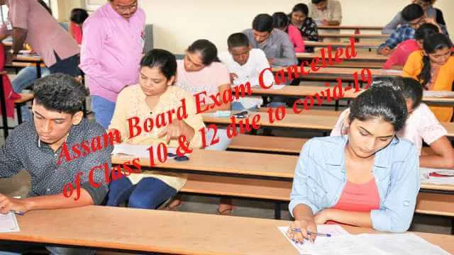 board exam cancellation of Assam class 10 and 12 due to COVID-19