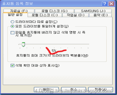 스크래치디스크4