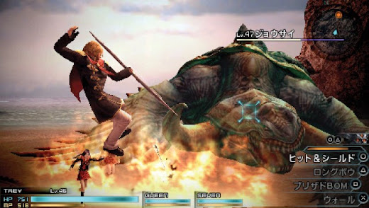 Download Final Fantasy Type-0 PSP ISO (English Patched v2) Highly Compressed