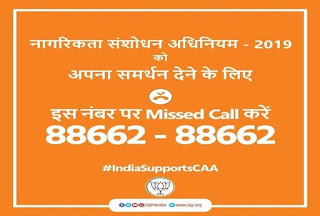 BJP CAA number no. 