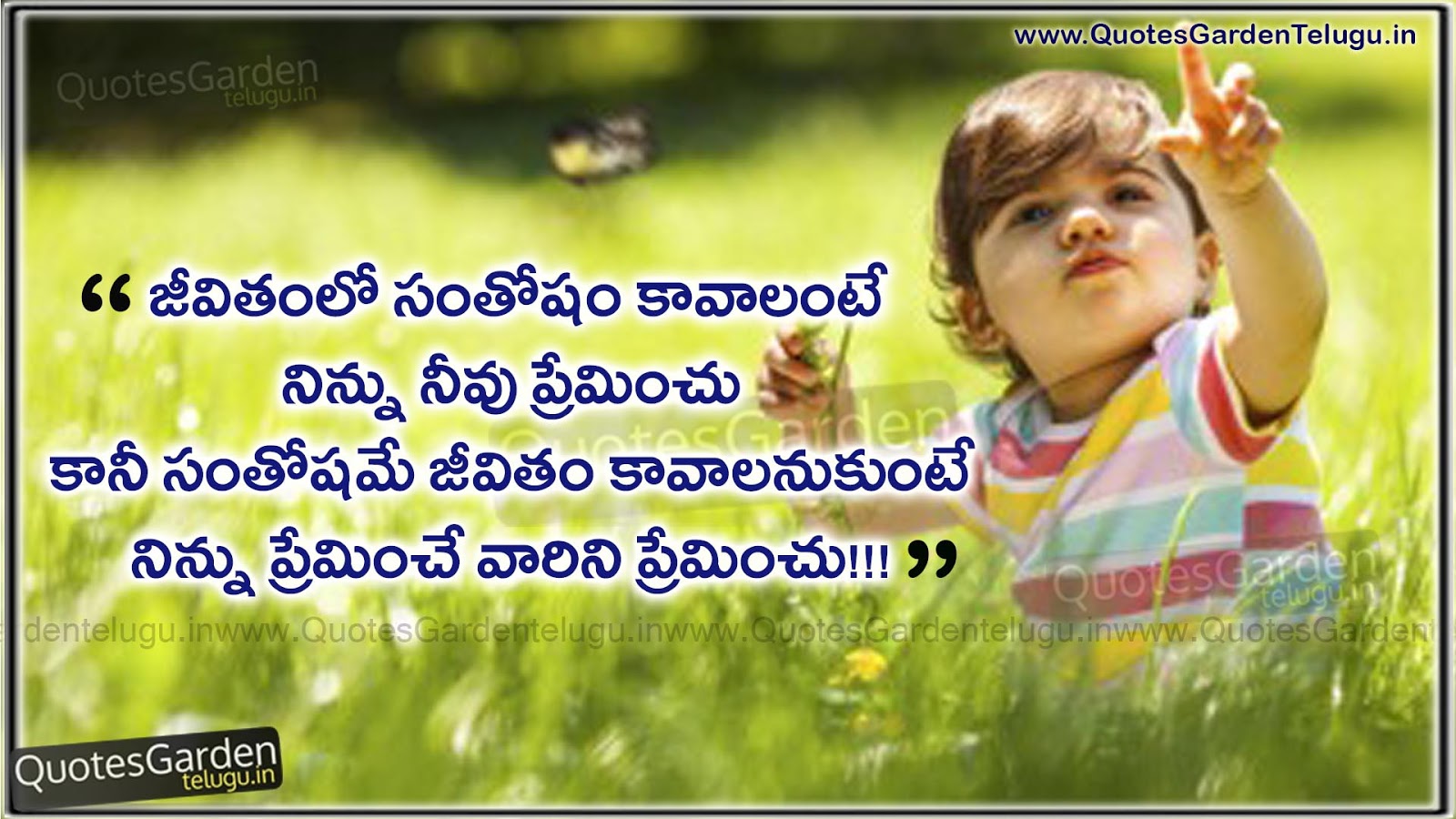 Best Telugu Life Quotes Wallpapers