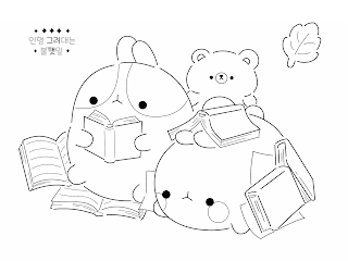 독서하는 몰랑이 그림