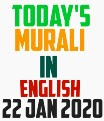 Brahma Kumaris for today Murli english 22 Jan 2020 BK today Murli