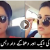 Sania Mirza Another Funny Dubsmash
