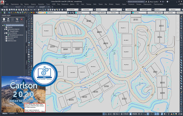 Carlson Civil Suite 2020 build 190930 x64