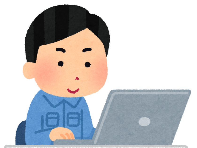 パソコンを使う作業員のイラスト 男性 かわいいフリー素材集 いらすとや