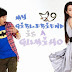 My Girlfriend is a Gumiho Full Episode Sub Indonesia