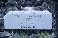 The Tomb of Maimonides (Kever ha-Rambam) is located in Tiberias