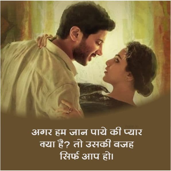 Husband-Wife-Sad-Shayari