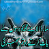 Bat Karty Ho Tum December Ki