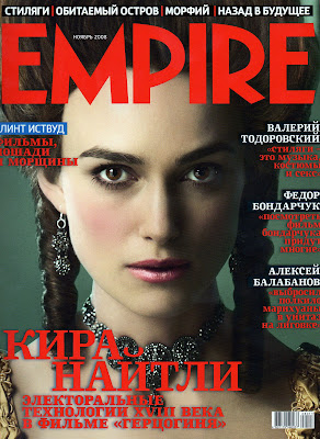 Кира Найтли - Empire Magazine - ноябрь 2008