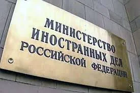 Foreign Ministry ru