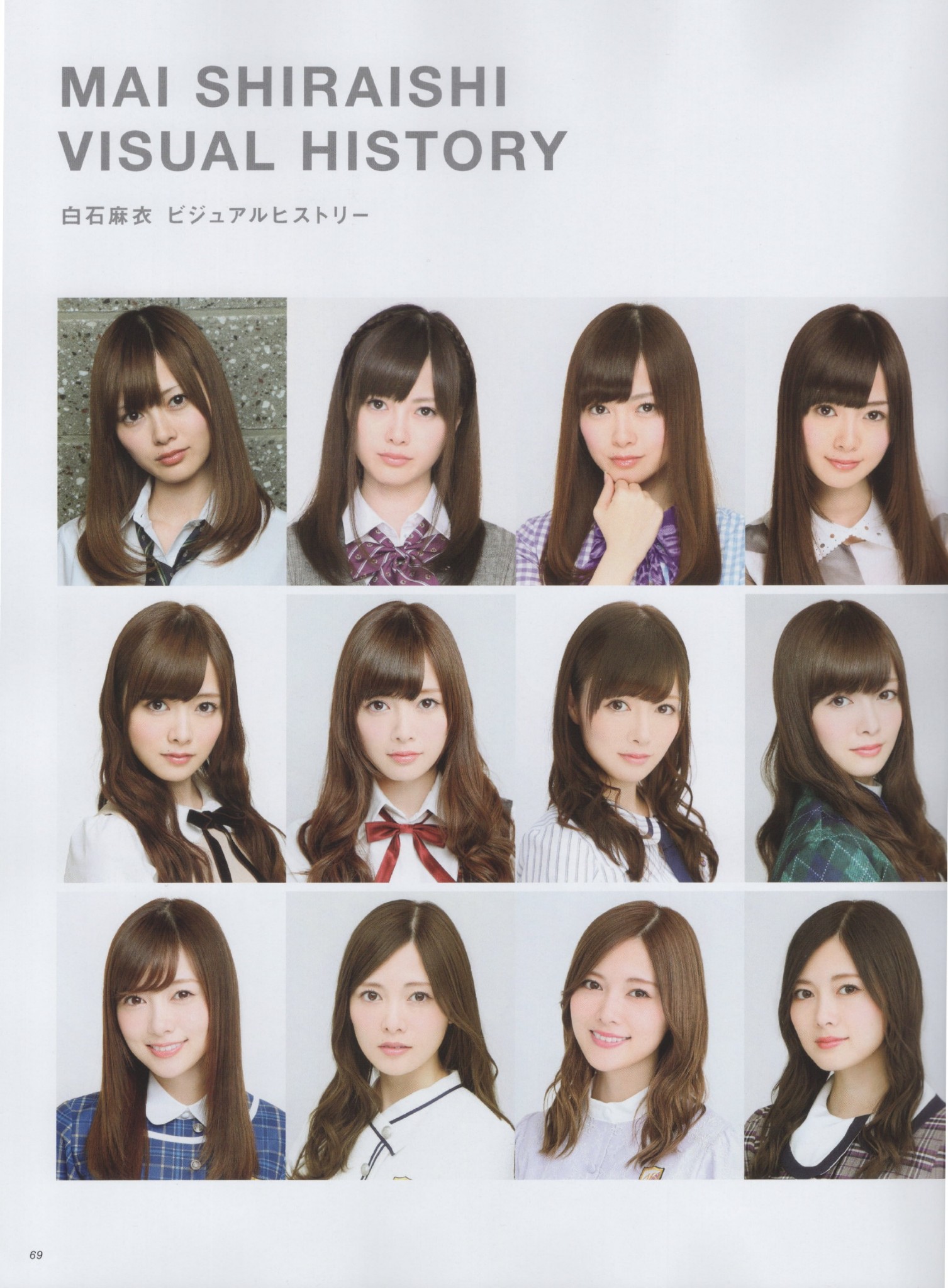 A memorial book of Mai Shiraishi, who graduates from Nogizaka46 in October 2020