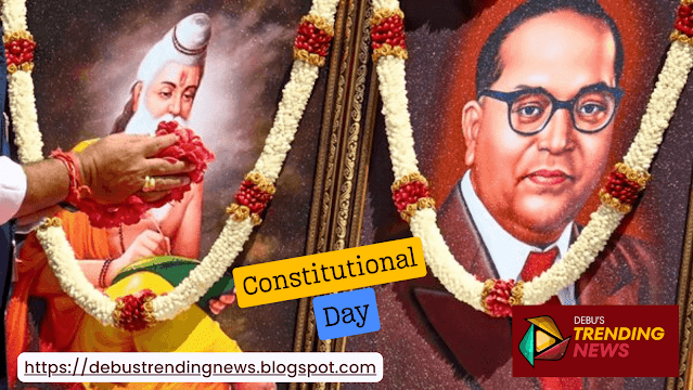 Constitution Day 2023 | Dr B R Ambedkar | Why November 26 Is Important | Know Why Do We Celebrate Samvidhan Divas | Fundamental Rights and Laws of Every Indian | क्यों मनाया जाता है संविधान दिवस | जानिए क्या है इसका इतिहास  |