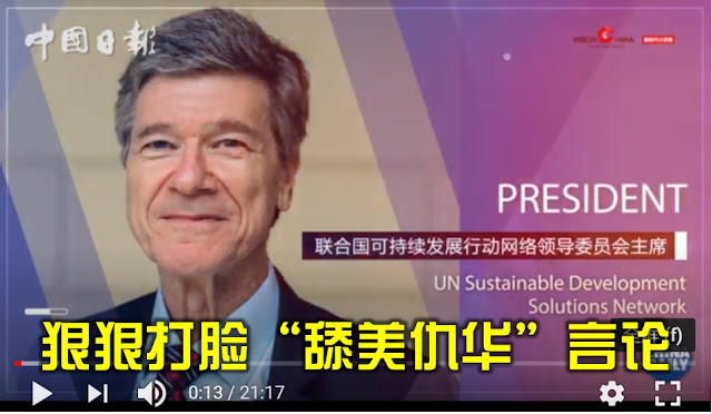 Jeffrey Sachs image