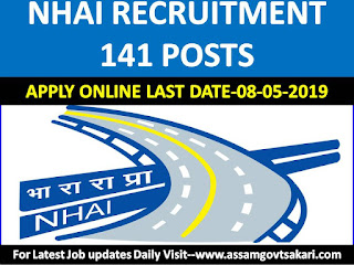 NHAI Recruitment 2019