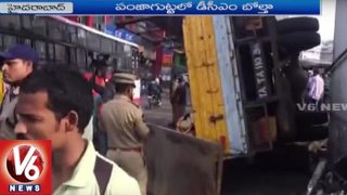  DCM Van Roll Over In Punjagutta, 3 Hospitalized | Hyderabad