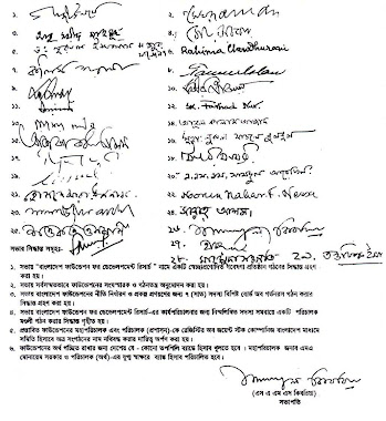 Signatures