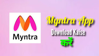 Myntra App Download Karna hai