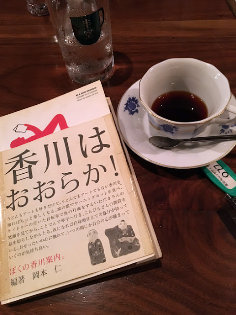 コーヒー＆バー 半空