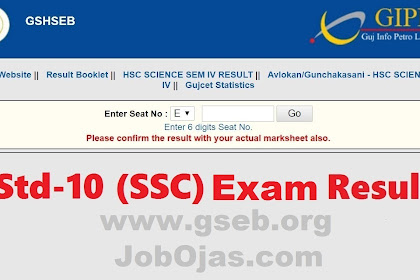 SSC Result 2023 www.gseb.org