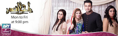 Raja Indar Episode 48 Full Ary Zindagi Drama serial