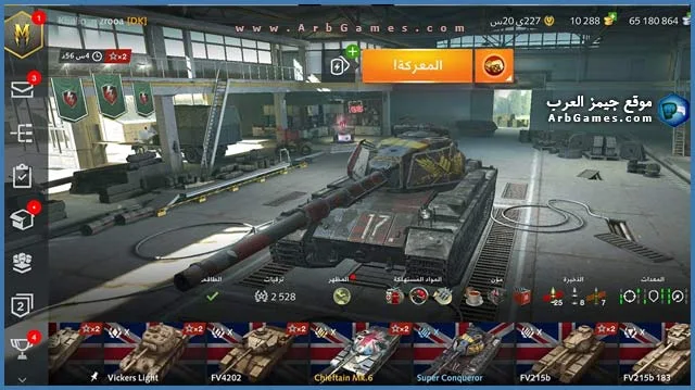 تحميل لعبة World of Tanks Blitz ,لعبة دبابات قديمة ,لعبة دبابات للكمبيوتر ,لعبة دبابات حربية ,لعبة دبابات اون لاين ,لعبة هجوم الدبابات ,لعبة هجوم الدبابة ,لعبة نيشان دبابات ,لعبه دبابات مجانيه ,لعبة دبابات مدمرة ,تحميل لعبة حرب الدبابات.