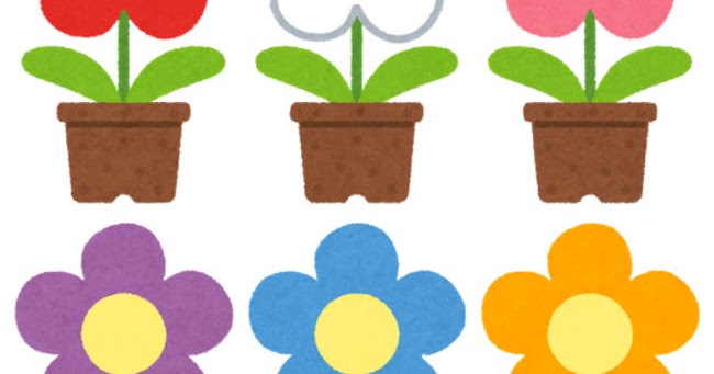無料イラスト かわいいフリー素材集 いろいろな鉢植の花のイラスト
