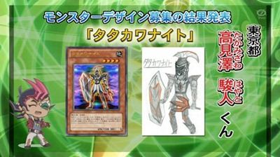 640px-ZXx077_Drawing_Contest_Winner_TatakawaKnight