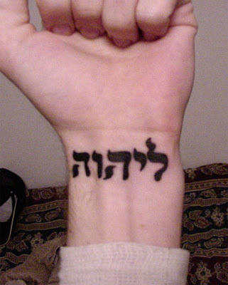 New Hebrew tattoos