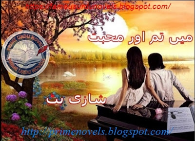 Mein tum aur muhabbat novel by Shazi Butt Complete pdf