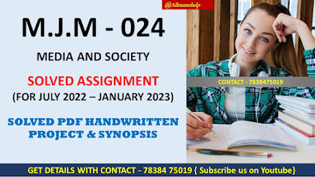 mjm 25 ignou; mjm ignou; ignou mjm 024 question paper; mjm 24 ignou; mjm 20 ignou; mjm 22 ignou; ignou majmc study material; new media ignou pdf