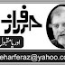 Is Aag Se Mat Khelo By Orya Maqbool Jaan
