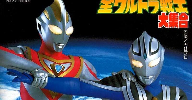 Ultraman Gaia Episode Download ~ Ryuzakilogia