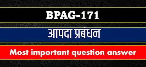 bpag- 171- disaster management in hindi- most important question answer