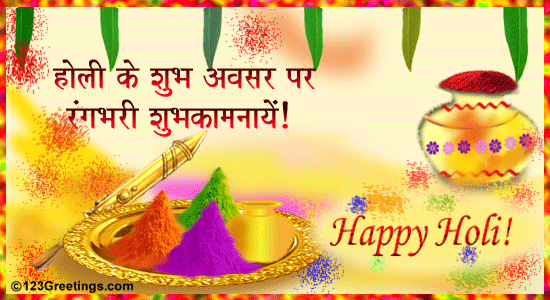  frre happy holi 