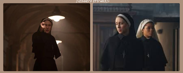 Η Καλόγρια II (The Nun II) (2023)