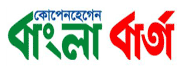 BanglaBarta