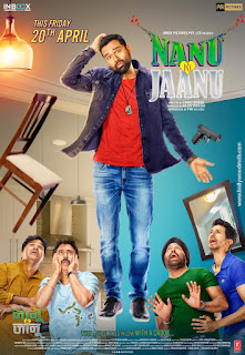 Nanu Ki Jaanu 2018 Full Hindi Movie Download 6