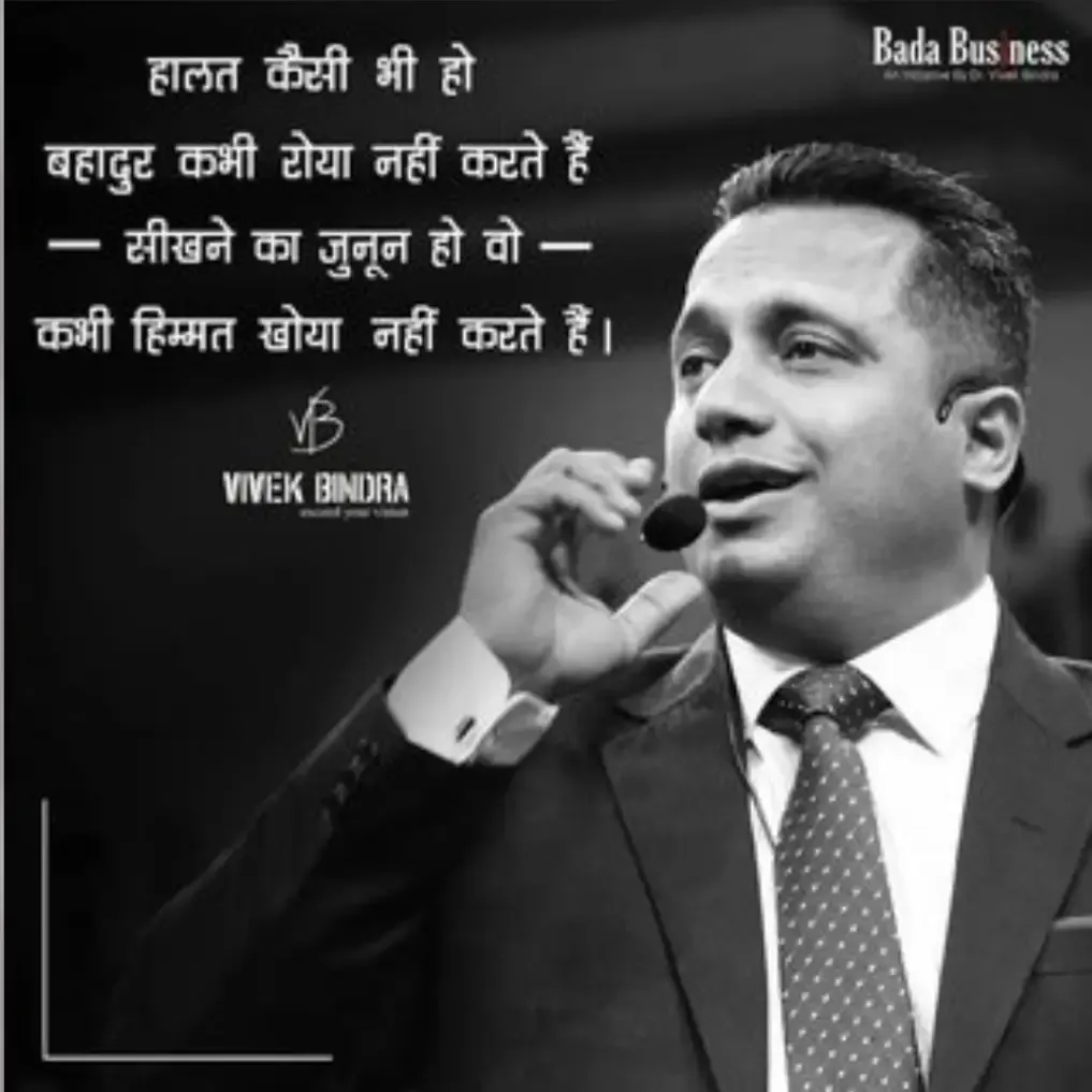 नेटवर्क मार्केटिंग कोट्स | Best Network Marketing Quotes in Hindi