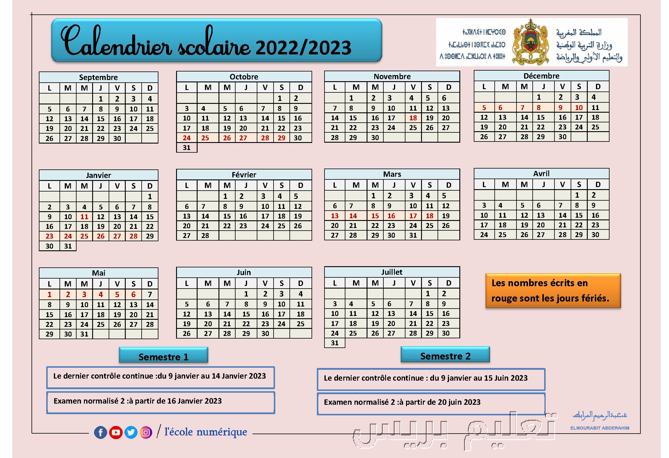 اليومية التربوية بالفرنسية 2022-2023 calendrier scolaire