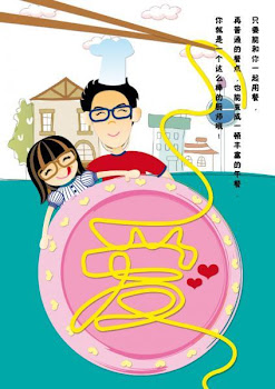 思源插图~聚餐